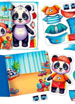 Игра с липучками 'панда' vt1320-06 от vladi toys, 8 предметов одежды, игровой фон
