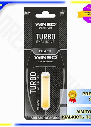 Dm освежитель воздуха winso спецификация 2.2 turbo exclusive black парфюмированный для авто ароматизат spe|lz