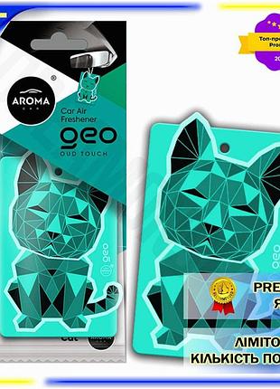 Dm ароматизатор aroma car спецификация 2.2 целлюлозный освежитель воздуха для автомобиля стильный кот spe|lz