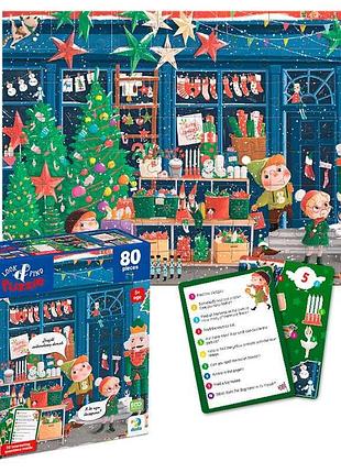 Інтерактивний набір для складання 'шукай та знаходь. зимові свята' 300663 (24) dodo, 80 елементів, 28х39 см, в коробці
