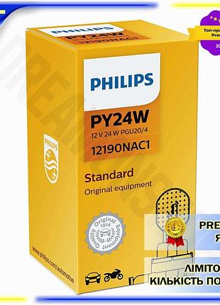 Dm лампа накаливания philips спецификация 2.2 12v 24w помаранчева для автомобиля автолампа освещения spe|lz