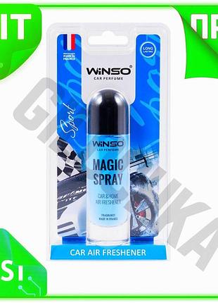 Ve ароматизатор воздуха winso magic new version spray 30мл освежитель для автомобиля и дома нейтрализа n6w_ver