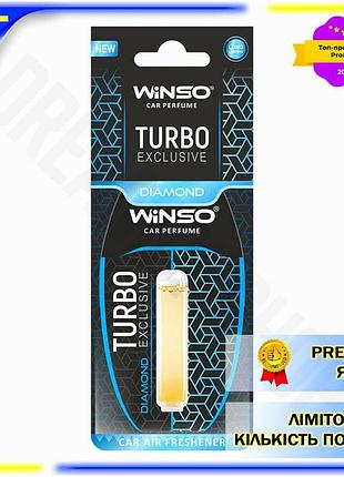 Dm освежитель воздуха winso спецификация 2.2 turbo exclusive с капсулой парфюмированный для авто элега spe|lz