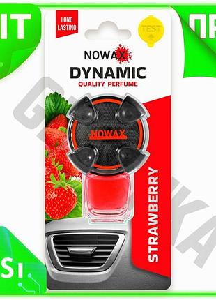 Ve ароматизатор nowax dynamic strawberry new version для автомобіля на дефлектор ягідний свіжий аромат n6w_ver