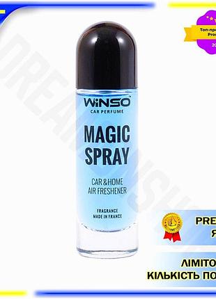 Dm ароматизатор воздуха winso спецификация 2.2 magic spray ocean 30мл спрей для автомобиля и дома осве spe|lz