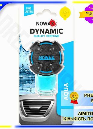 Dm ароматизатор nowax dynamic спецификация 2.2 aqua для автомобиля свежий освежитель воздуха для салон spe|lz