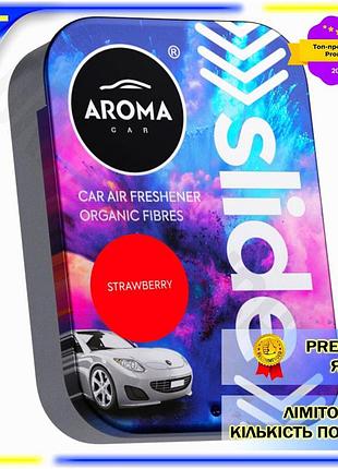 Dm ароматизатор aroma car спецификация 2.2 organic slide 30г ягідний для автомобиля ароматизатор для с spe|lz