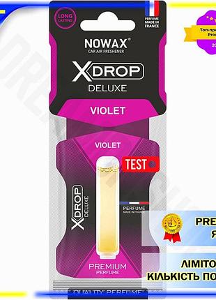 Dm ароматизатор воздуха nowax спецификация 2.2 целлюлозный с капсулой парфюмированный для автомобиля с spe|lz
