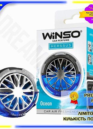 Dm освежитель воздуха winso спецификация 2.2 merssus 18мл ocean ароматизатор для авто с регулировкой и spe|lz