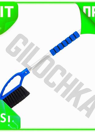Ve щітка-скребок bi-plast довга синя new version телескопічна щітка для чищення автомобіля скребок для n6w_ver
