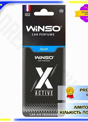 Dm ароматизатор воздуха winso спецификация 2.2 x active sport сухой целлюлозный для авто свежесть и чи spe|lz
