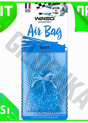 Ve ароматизатор winso air bag new version sport сухой для автомобиля свежесть и ароматизация воздуха м n6w_ver