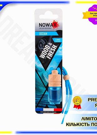 Dm ароматизатор nowax woodamp;fresh спецификация 2.2 ocean жидкий компактный подвесной для автомобиля spe|lz
