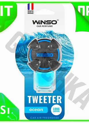 Ve ароматизатор воздуха winso жидкий new version 8мл для автомобиля свежий освежитель воздуха парфюмир n6w_ver