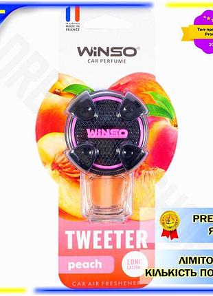 Dm ароматизатор воздуха winso спецификация 2.2 жидкий 8мл фруктовый для автомобиля освежитель воздуха spe|lz