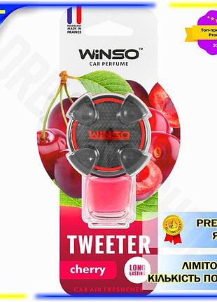 Dm ароматизатор воздуха winso спецификация 2.2 tweeter cherry 8мл жидкий для автомобиля освежитель воз spe|lz