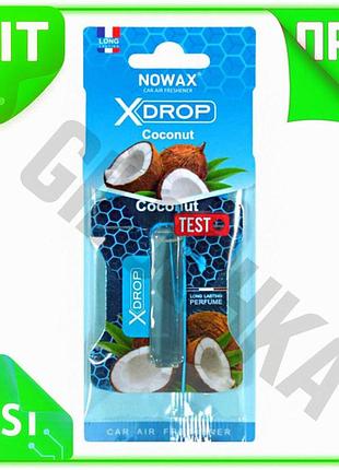 Ve ароматизатор воздуха nowax с new version капсулой фруктовый для автомобиля и дома кокосовый аромати n6w_ver
