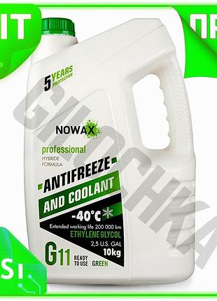 Ve антифриз nowax green g11 new version 10кг для защиты двигателя от коррозии охлаждающая жидкость зел n6w_ver
