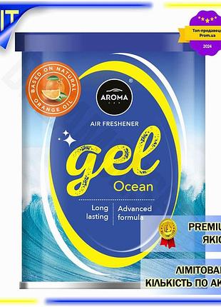 Dm ароматизатор aroma car спецификация 2.2 terpen gel blue ocean 80г гелевый для автомобиля свежий мор spe|lz