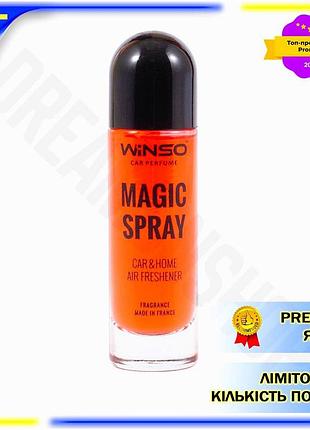 Dm ароматизатор воздуха winso спецификация 2.2 magic spray 30мл ягодный спрей для автомобиля и дома ос spe|lz