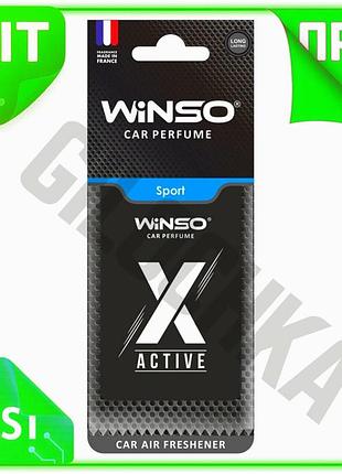 Ve ароматизатор воздуха winso x new version active sport сухой целлюлозный для авто свежесть и чистота n6w_ver