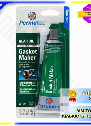 Dm герметик для трансмиссий спецификация 2.2 permatex 85г силиконовый герметик для дифференциалов и ра spe|lz