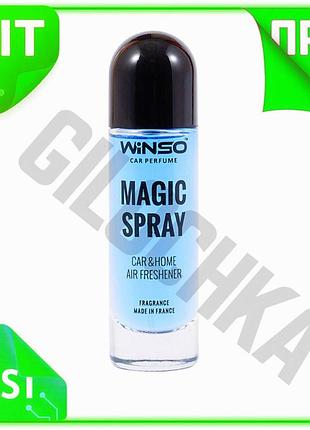 Ve ароматизатор воздуха winso magic new version spray ocean 30мл спрей для автомобиля и дома освежител n6w_ver