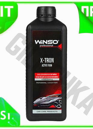 Ve активная пена winso x-tron new version для бесконтактной мойки 1л концентрат для авто пенообразующе n6w_ver
