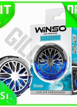 Ve освежитель воздуха winso merssus new version 18мл ocean ароматизатор для авто с регулировкой интенс n6w_ver