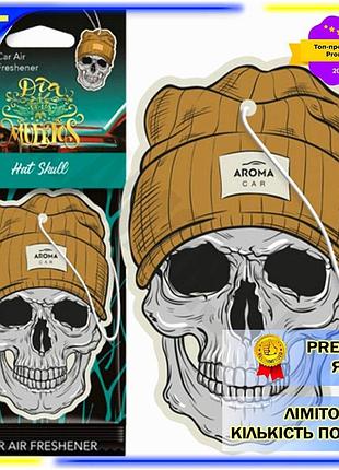 Dm ароматизатор aroma car спецификация 2.2 целлюлоза в форме подвески для авто освежитель воздуха с ар spe|lz
