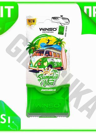 Ve ароматизатор полимерный winso summer new version vibes jamaica освежитель воздуха для автомобиля ле n6w_ver