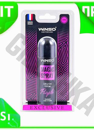 Ve ароматизатор winso magic spray new version 30мл для автомобиля спрей для освежения воздуха парфюмир n6w_ver