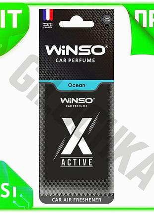 Ve ароматизатор воздуха winso x new version active ocean сухой целлюлозный для авто свежесть и чистота n6w_ver