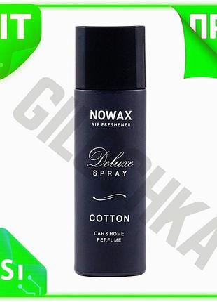 Ve ароматизатор воздуха nowax спрей new version для автомобиля и дома освежитель воздуха с приятным ар n6w_ver