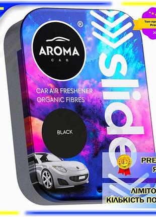 Dm ароматизатор aroma car спецификация 2.2 organic slide 30г black для автомобиля освежитель воздуха н spe|lz