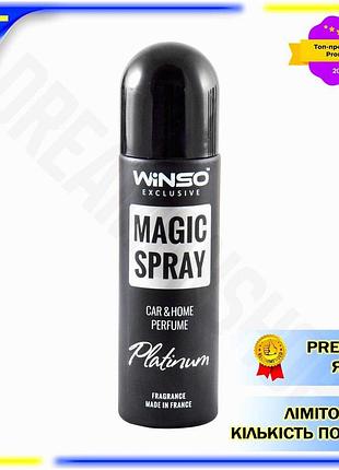 Dm ароматизатор воздуха winso спецификация 2.2 magic spray 30мл platinum спрей для автомобиля парфюм д spe|lz