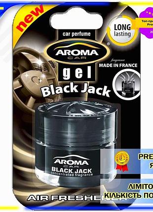 Dm ароматизатор гелевый aroma спецификация 2.2 car black jack 50г для автомобиля освежитель воздуха ге spe|lz