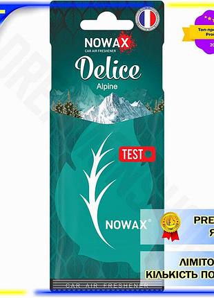 Dm ароматизатор воздуха nowax спецификация 2.2 целлюлозный для автомобиля свежий стильный ароматизатор spe|lz