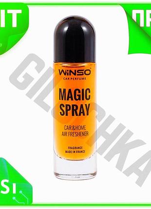 Ve ароматизатор воздуха winso magic new version spray кофейный спрей для салона автомобиля и квартиры n6w_ver