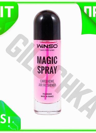 Ve ароматизатор воздуха winso magic new version spray 30мл для автомобиля и дома освежитель воздуха же n6w_ver