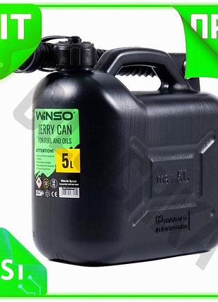 Ve каністра пластикова winso 5л new version для зберігання горючих сумішей бензин дизель паливо олія n6w_ver