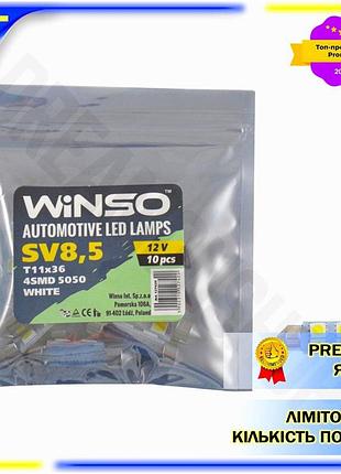 Dm led автолампа winso спецификация 2.2 sv8.5 12v 10шт белая светодиодная для габаритов поворотников с spe|lz