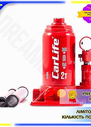 Dm домкрат пляшковий carlife специфікація 2.2 2т 150-360мм гідравлічний для авто підйомник для автомоб spe|lz