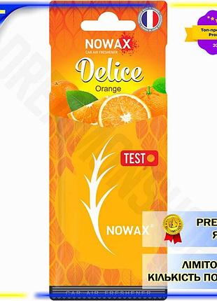 Dm ароматизатор воздуха nowax спецификация 2.2 целлюлозный delice orange для автомобиля цитрусовый осв spe|lz