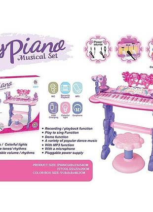 Игрушечный аудио-комплекс 6618 (8) с микрофоном, 8 звуками, 4 мелодиями и записью, комплект в коробке