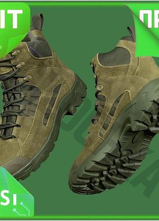 Ve ботинки camotec oplot 2.0 new version тактические для военных активного отдыха с нубуком и кардурам n6w_ver
