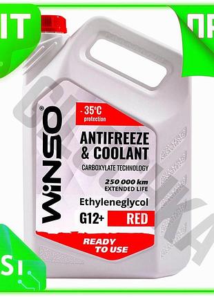 Ve антифриз winso красный -35°c new version 0,9 кг охлаждающая жидкость для защиты радиатора и двигате n6w_ver