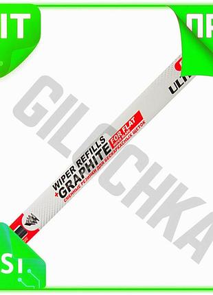 Ve змінні гумки carlife ultimate new version 24"/600мм графітові для автомобілів заміна гумок для скло n6w_ver