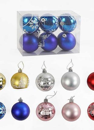 Детские новогодние игрушки c 67662 (120) 5 видов, шары, 6 штук, d=6 см, упаковка в слюде