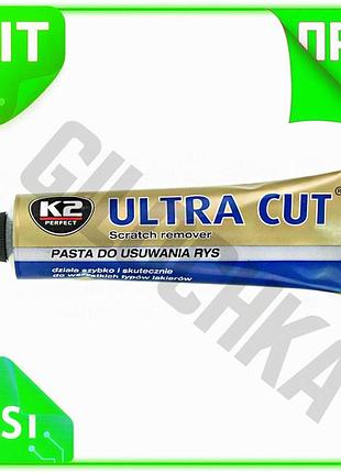 Ve паста для полировки k2 new version ultra cut 100г автохимия для кузова и фар устранение царапин и д n6w_ver